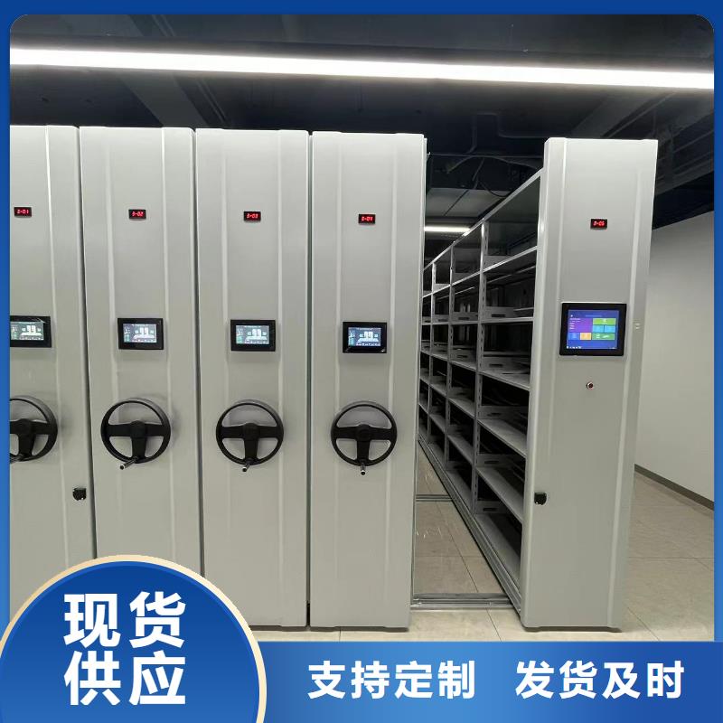 密集柜批發(fā)零售