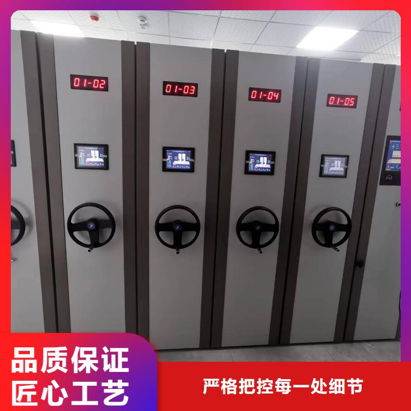 档案密集柜源头厂家
