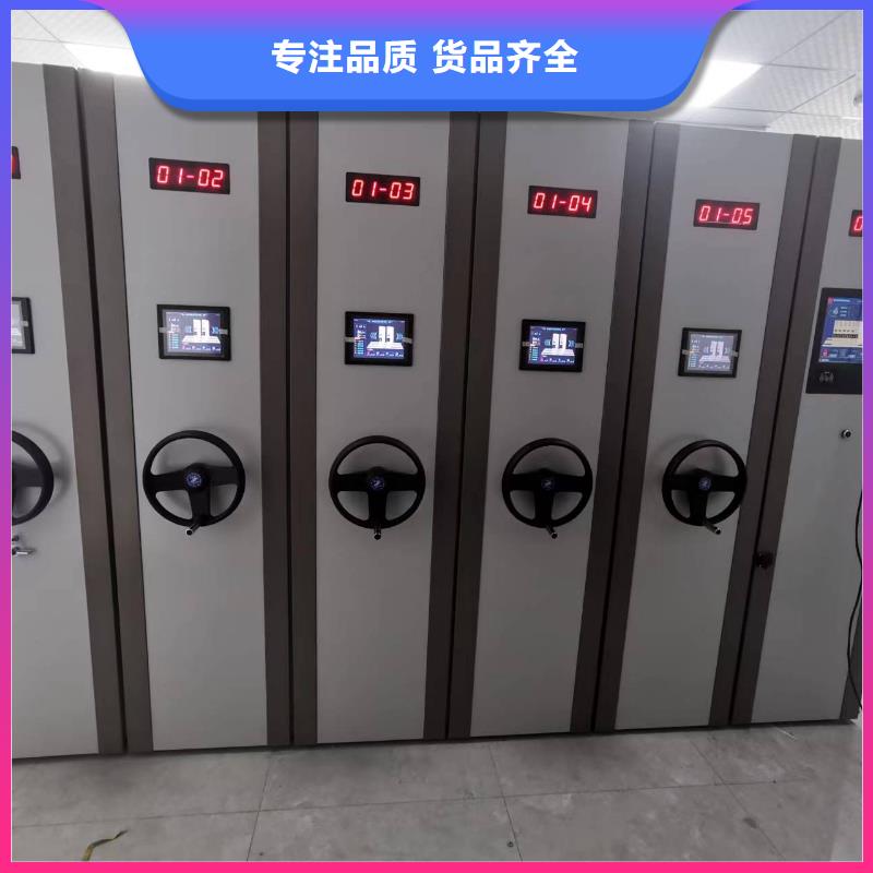 檔案密集柜質優(yōu)價廉