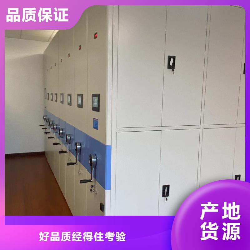 手摇密集架质优价廉