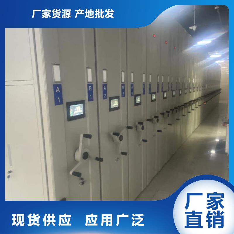 智能密集柜密集架源头厂家