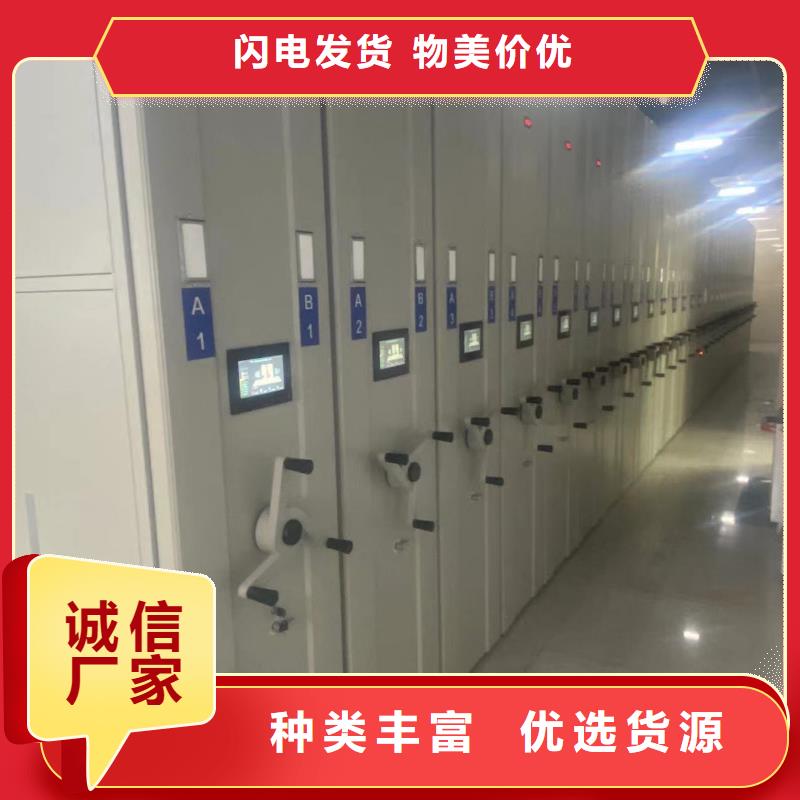 文件柜支持定制