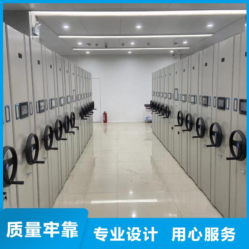 密集柜售后完善