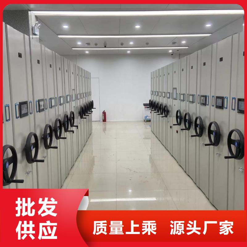 档案密集柜节能简约
