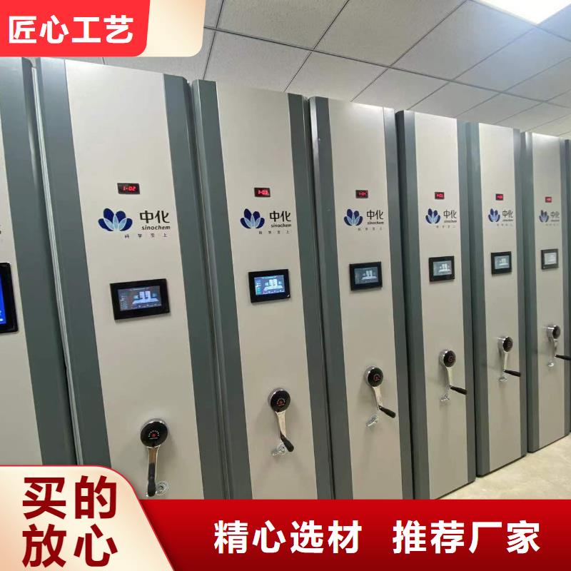 手摇密集架质优价廉