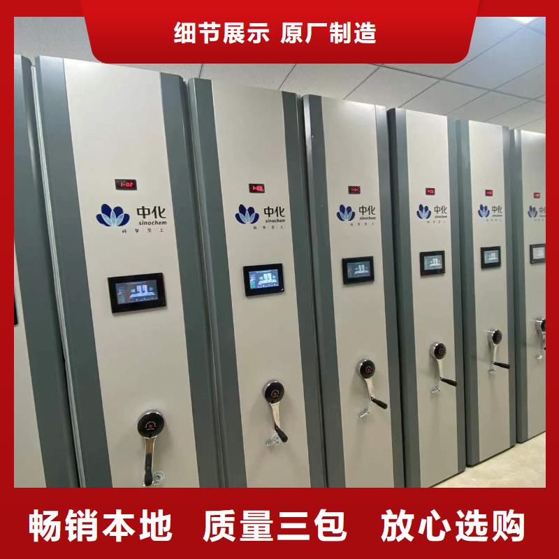 文件柜支持定制