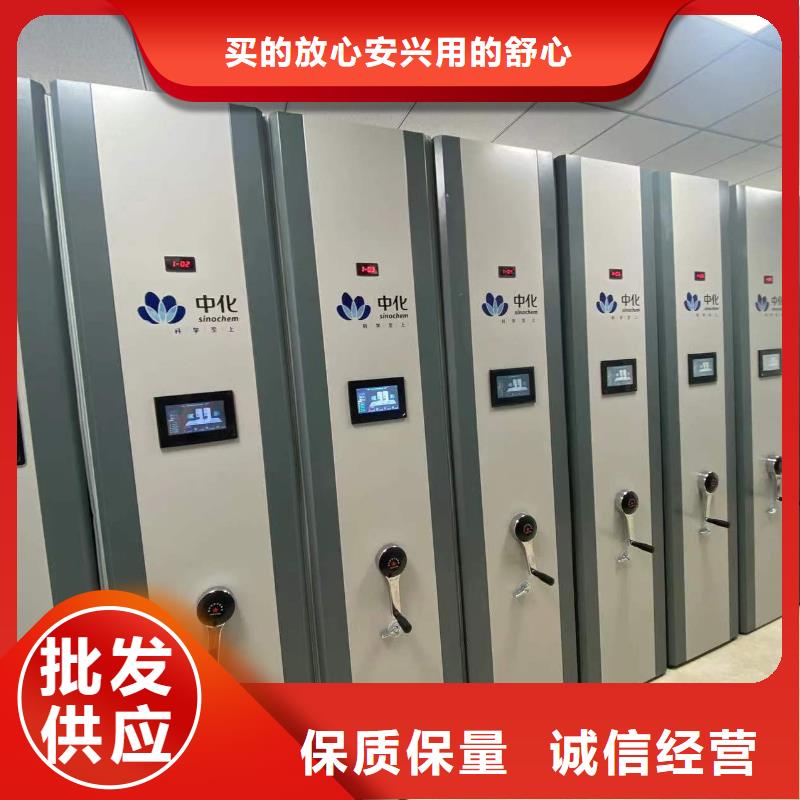 县智能密集架质优价廉