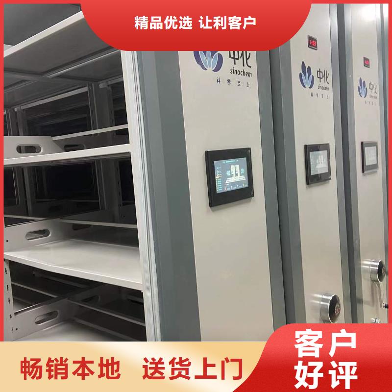 县智能密集架质优价廉