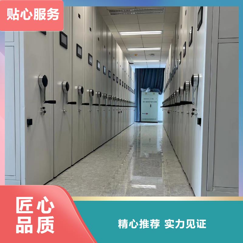 檔案密集柜源頭廠家