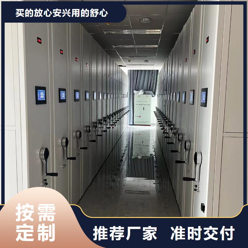 智能密集柜密集架高效节能