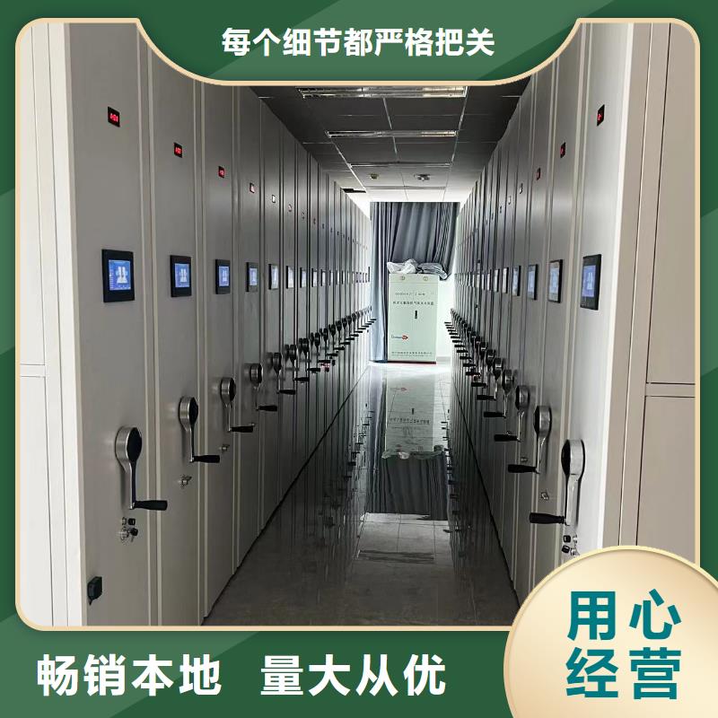 县智能密集架售后完善