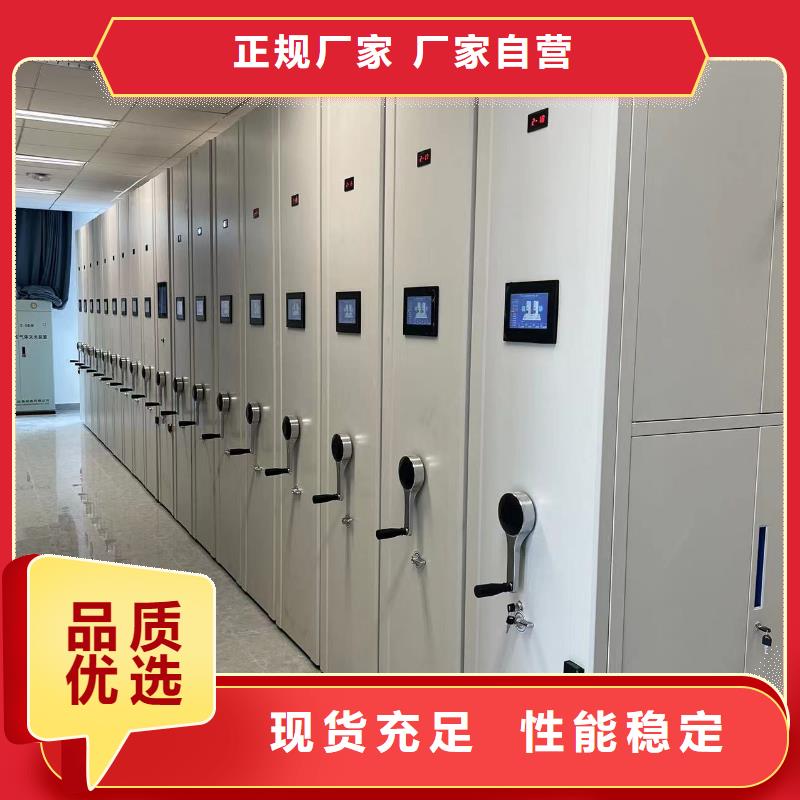 文件资料架按需定制