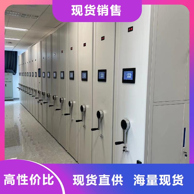 钢制移动储存档案柜按需定制