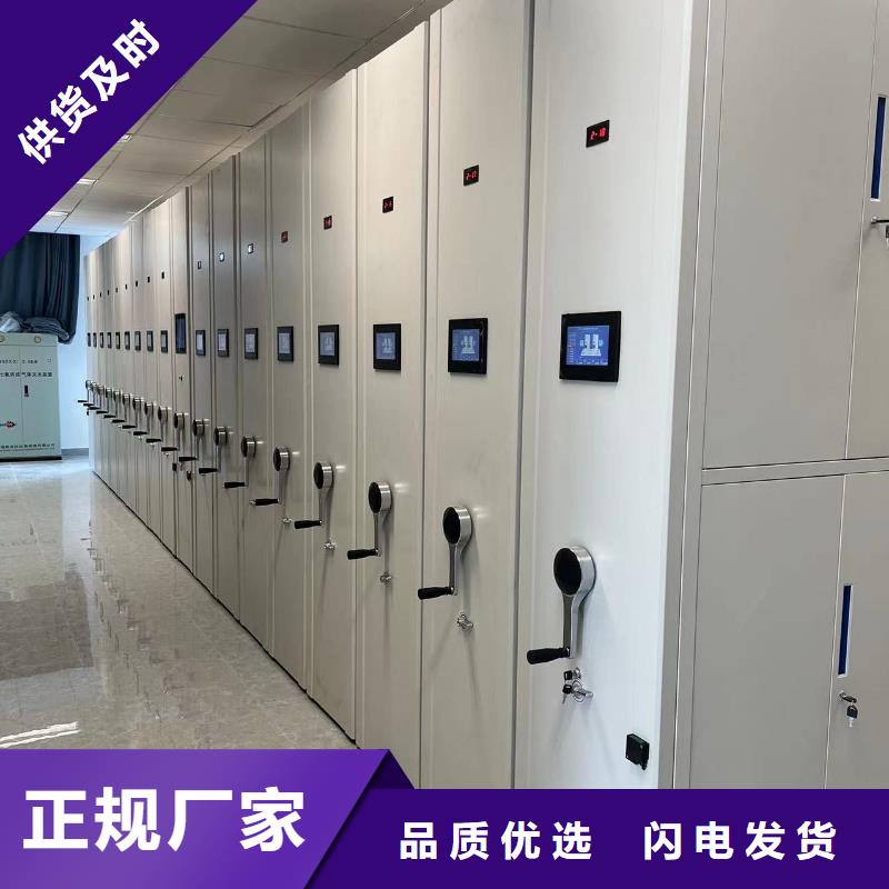 电动密集柜密集架源头厂家