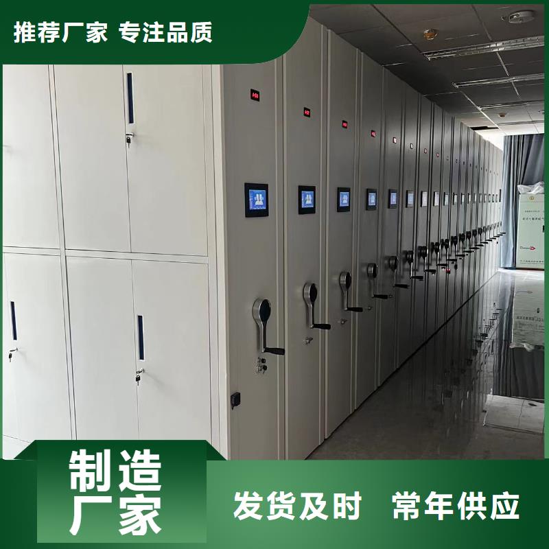 回转密集柜节能