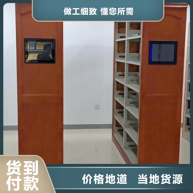 手摇密集架批发零售