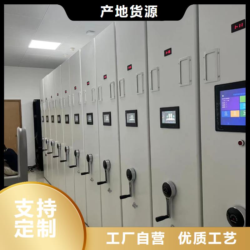 电动密集柜密集架按需定制