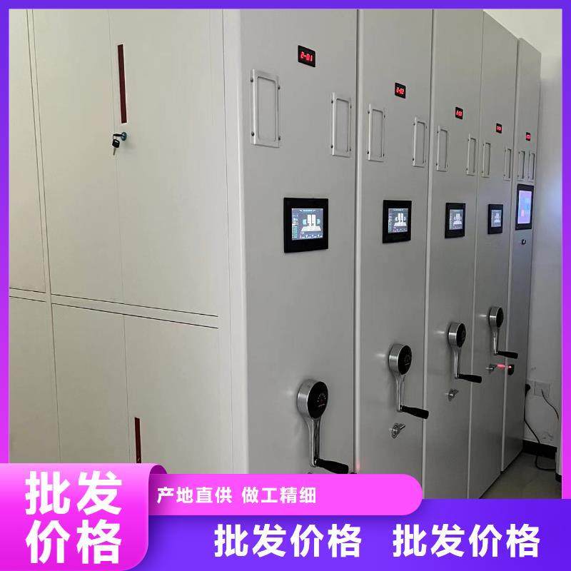 电动密集柜密集架按需定制