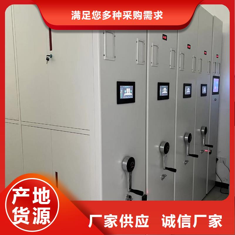 县智能密集架质优价廉