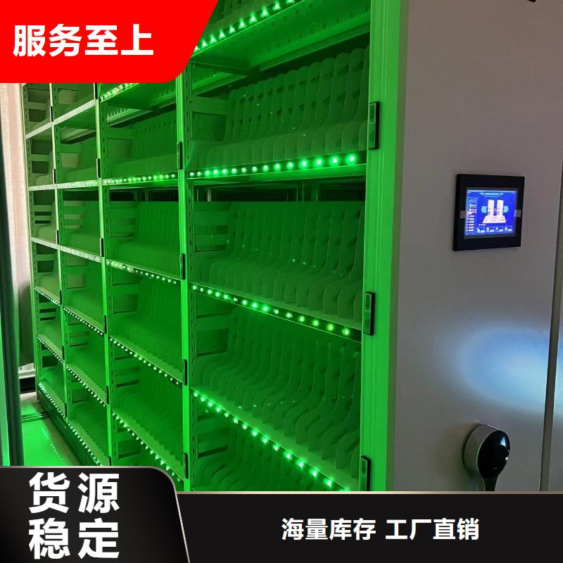 智能文件柜节能简约