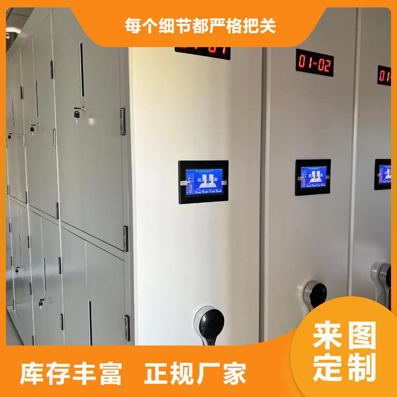 双面档案架按需定制