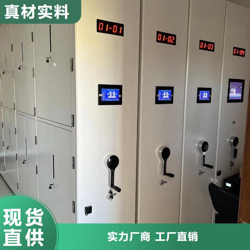 档案密集柜批发零售