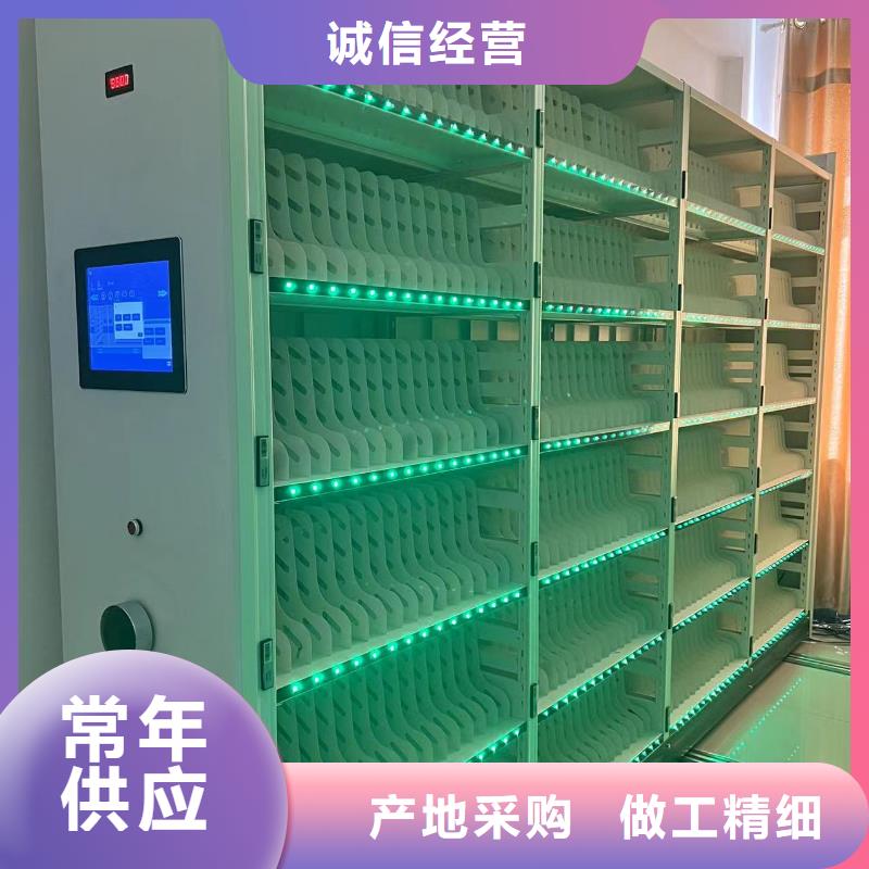 智能密集柜售后完善