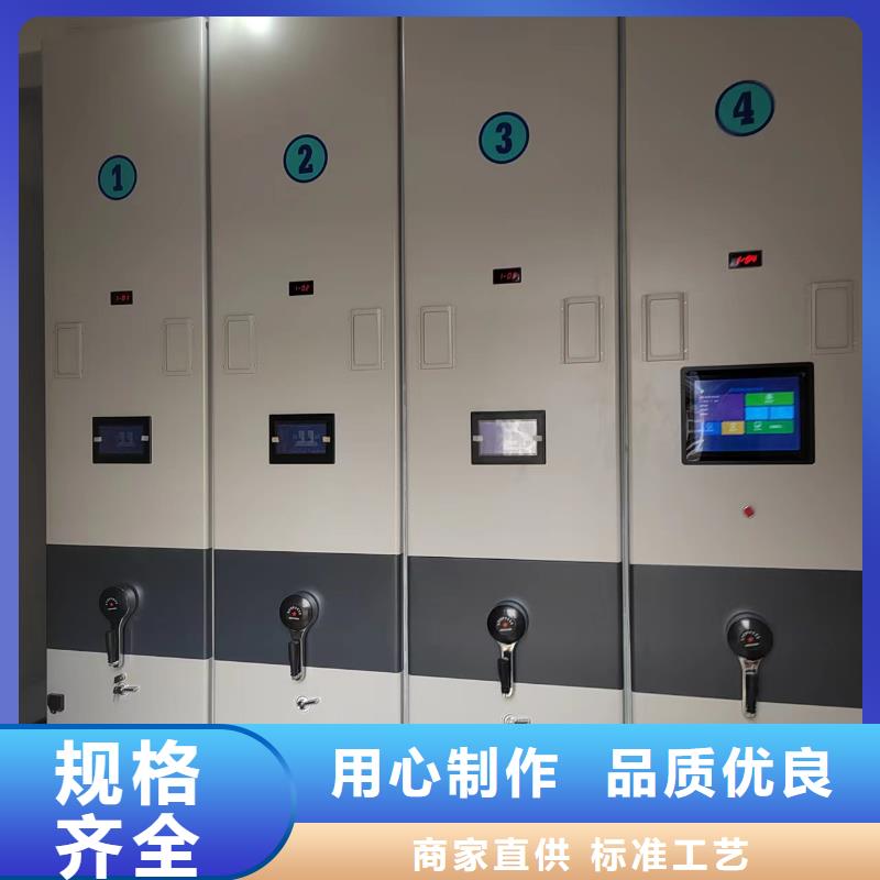 县档案密集柜质优价廉