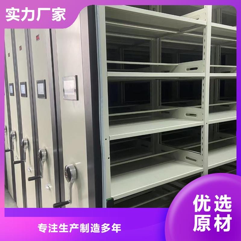 智能密集架售后完善