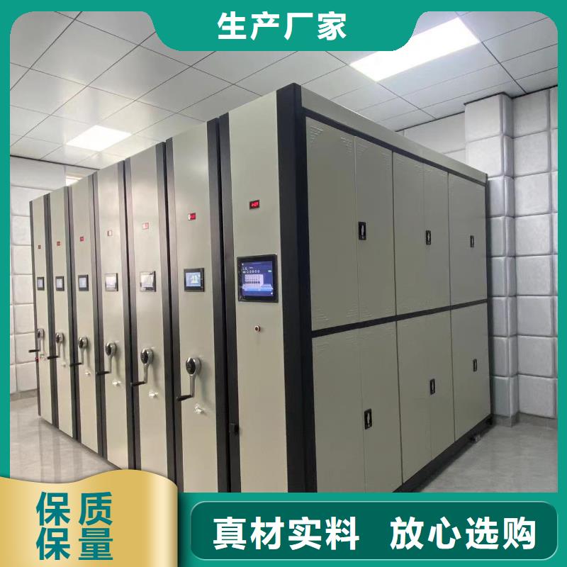 县智能密集柜批发零售