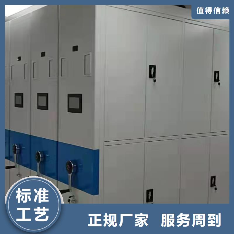 文件资料架按需定制
