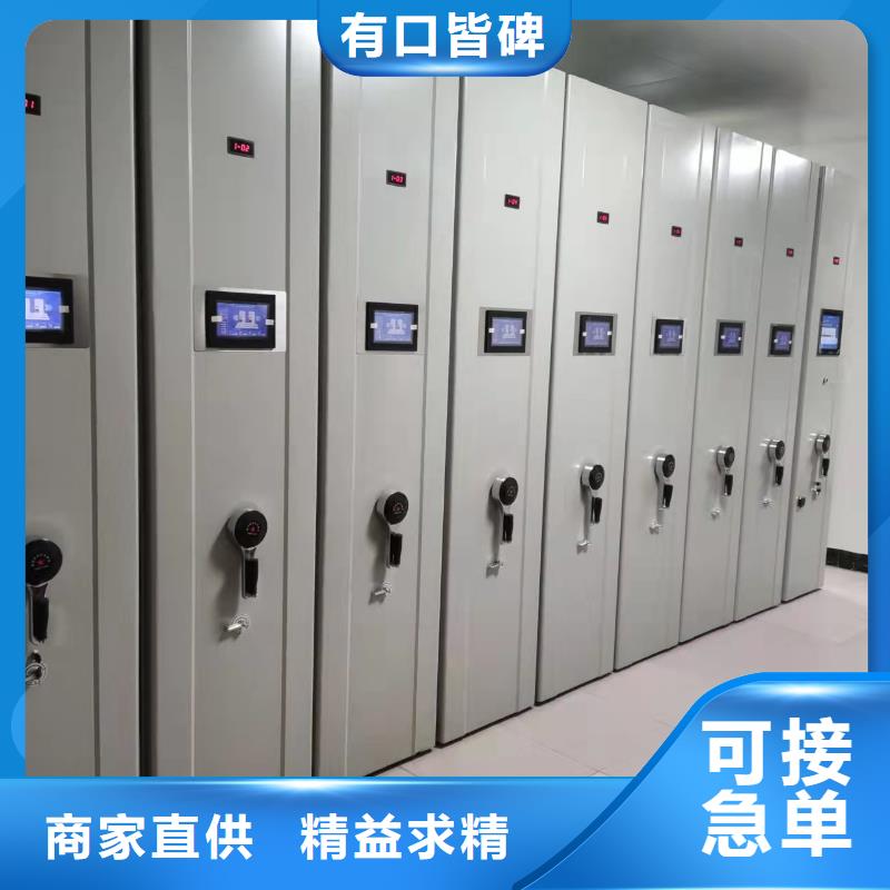 智能密集柜密集架高效节能