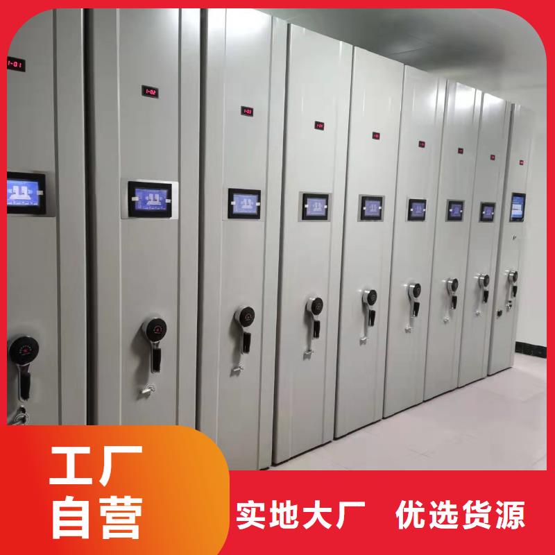 电动密集柜密集架节能