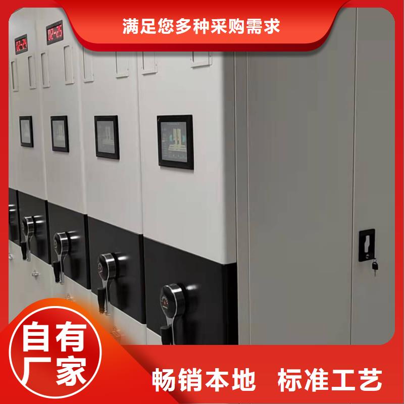 档案密集柜批发零售