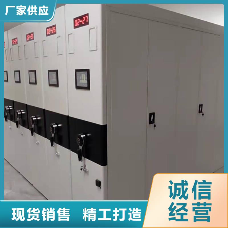 智能密集柜密集架源头厂家