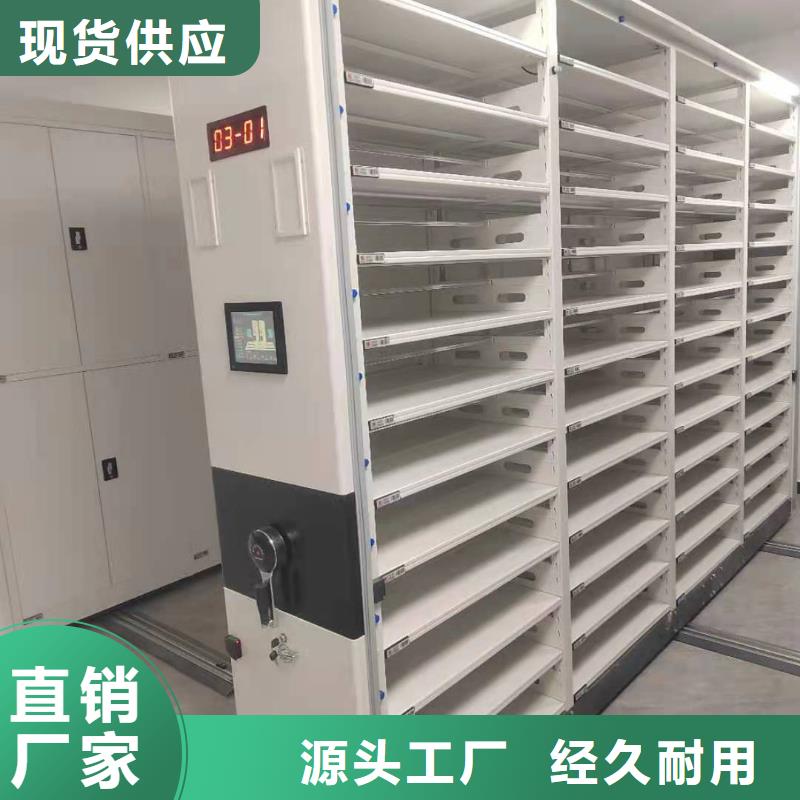 双面档案架源头厂家