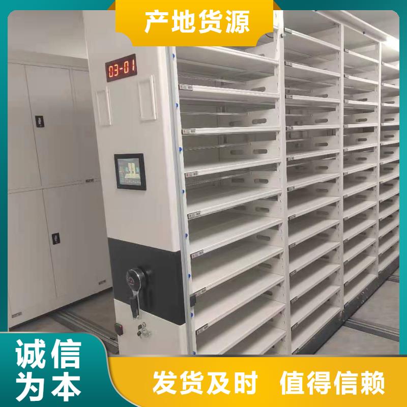 密集架批发零售