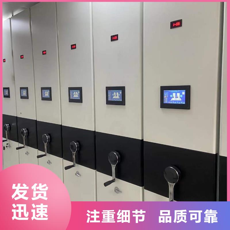 县智能密集架直销价格