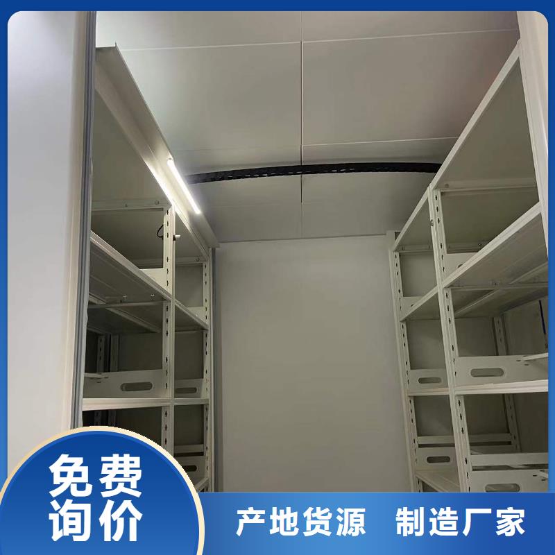 智能密集架批发零售