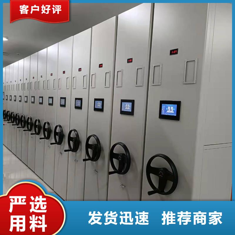 密集柜售后完善