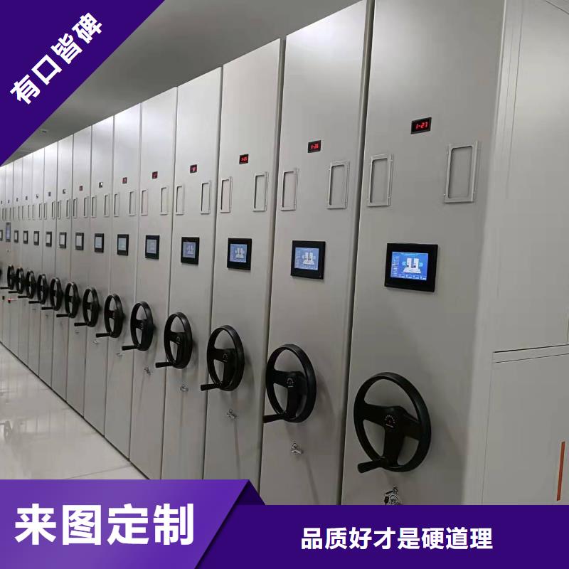 县手摇密集架直销价格