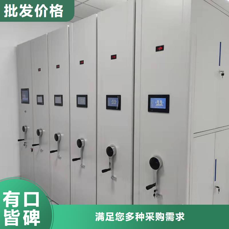 智能密集柜密集架源头厂家