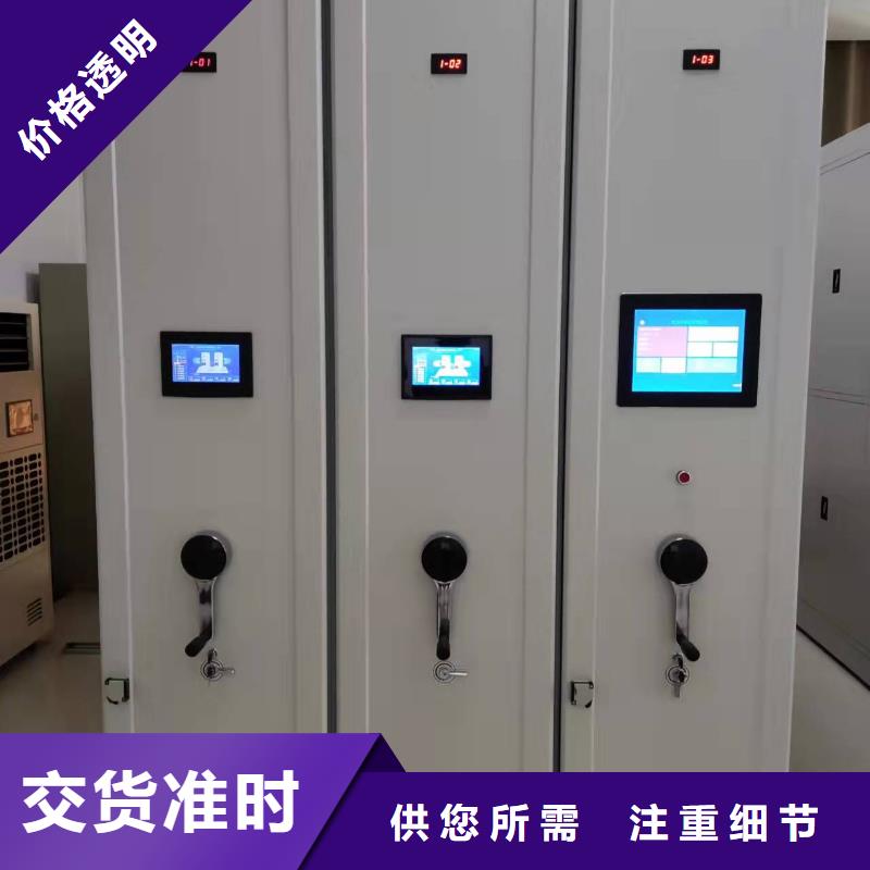 县智能密集柜直销价格