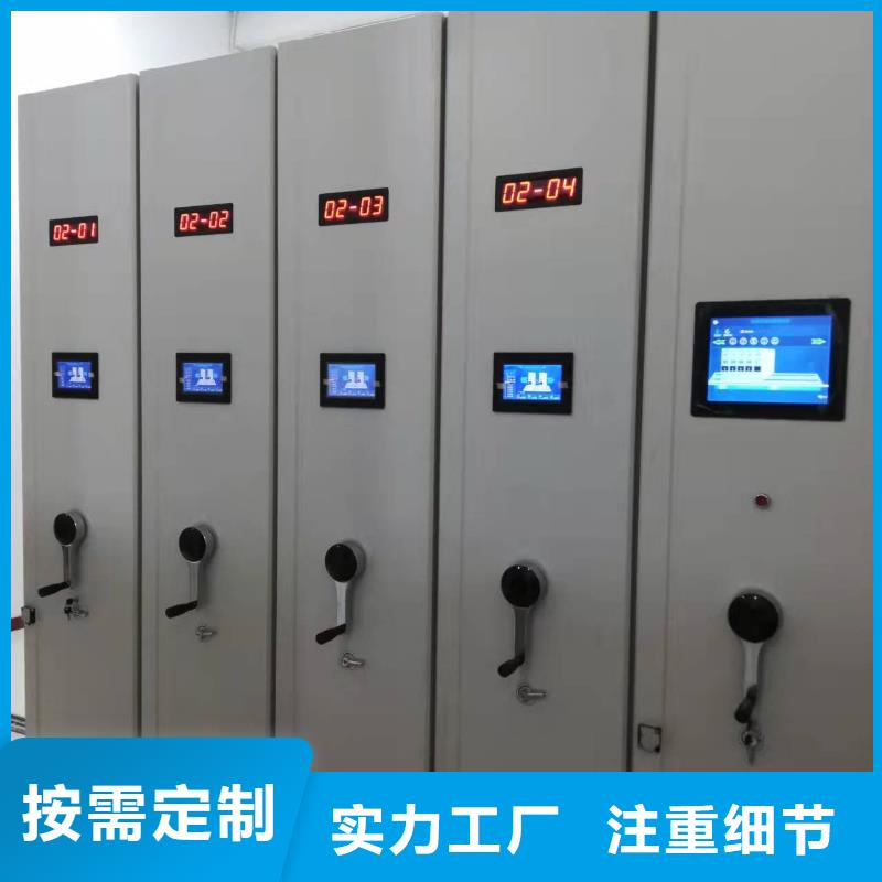 雷嶺鎮(zhèn)密集架售后完善