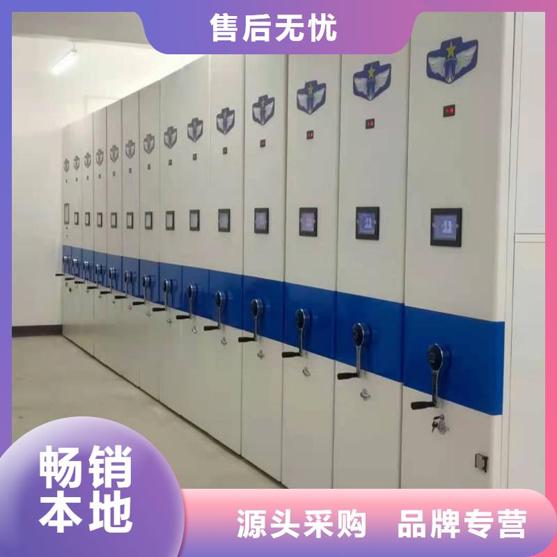 密集架批发零售