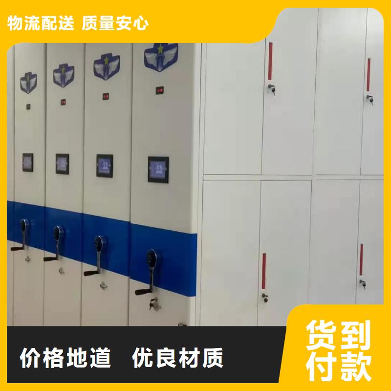 回轉密集柜節能