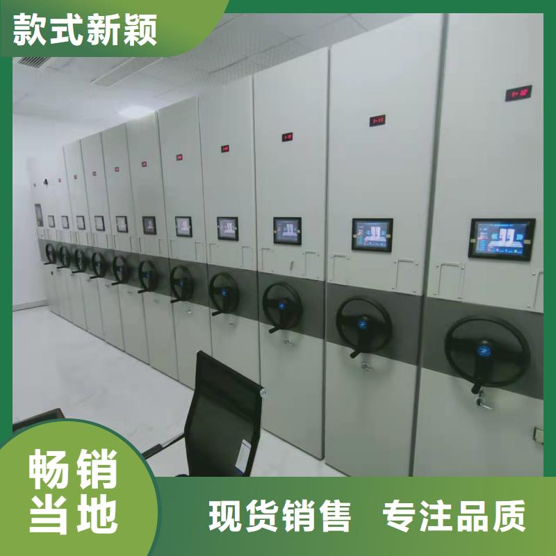 全封闭移动密集柜按需定制