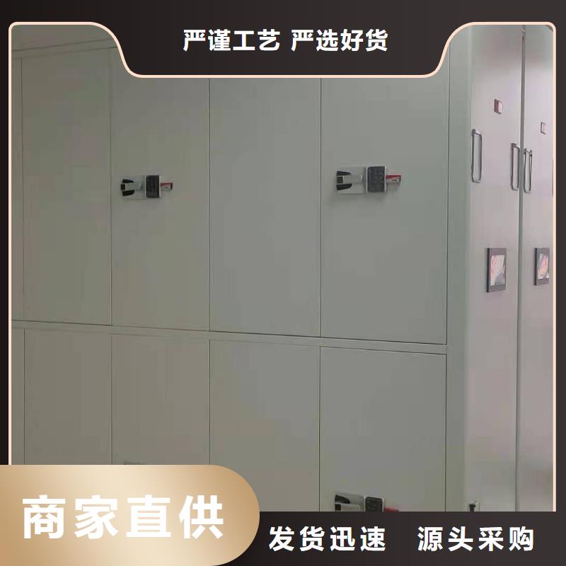 凭证柜源头厂家