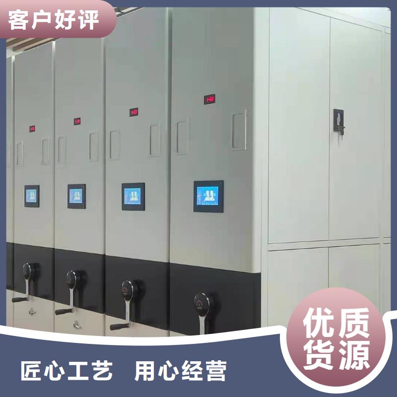 文件资料架节能简约