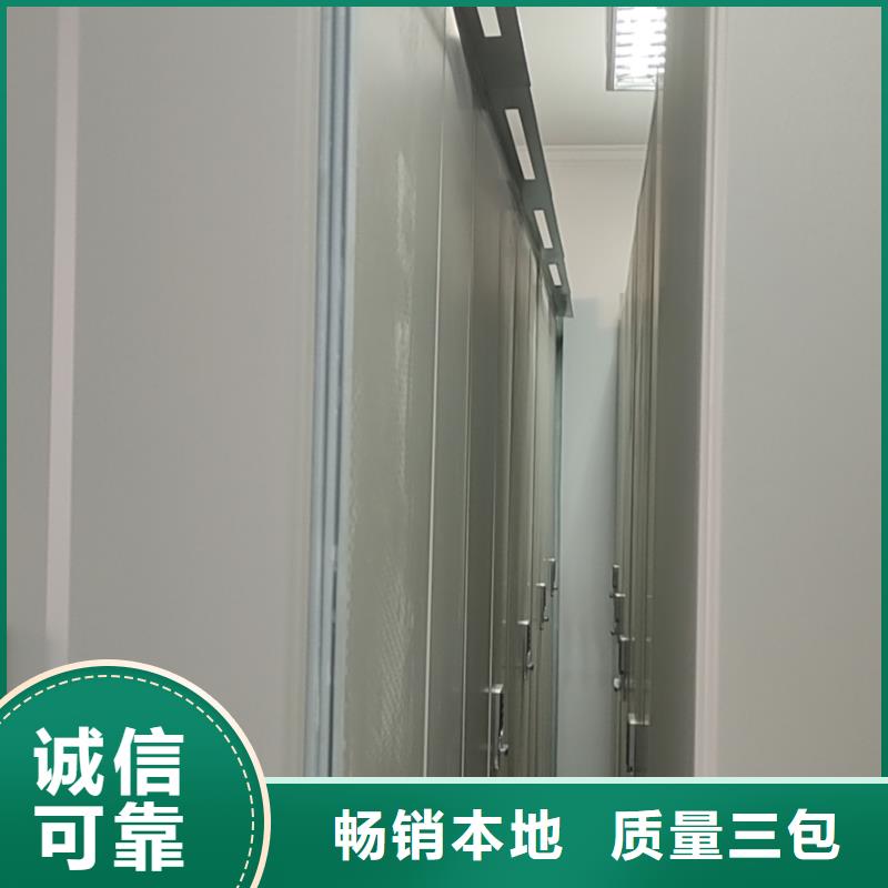 回转密集柜节能